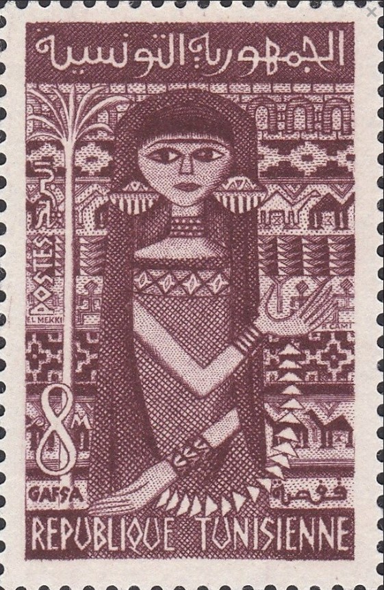 Stamp
