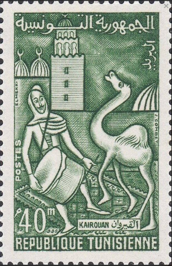 Stamp