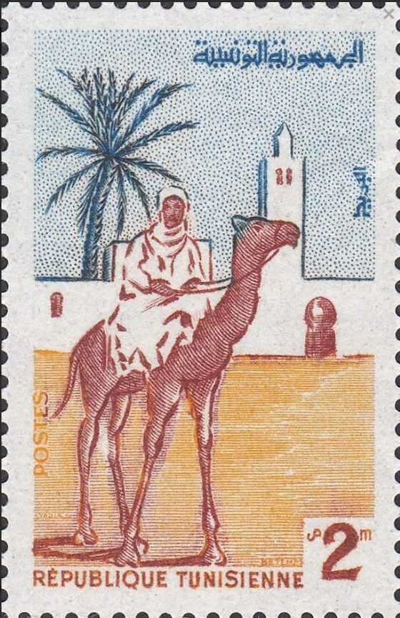 Stamp
