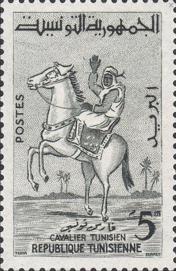 Stamp