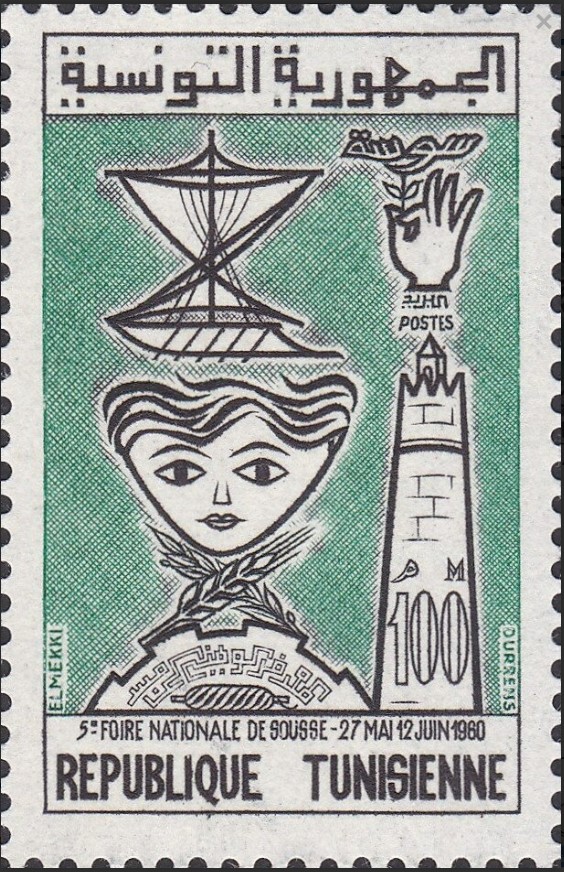 Stamp