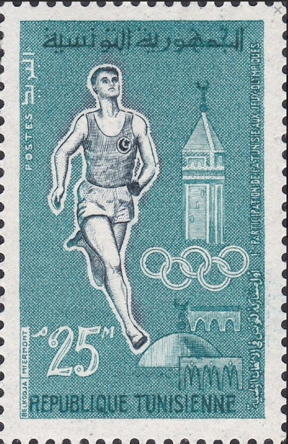 Stamp