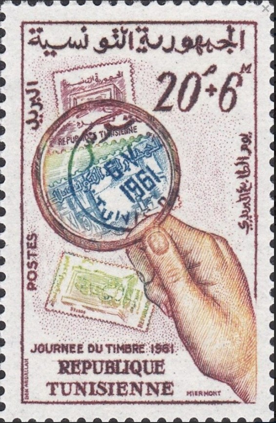 Stamp