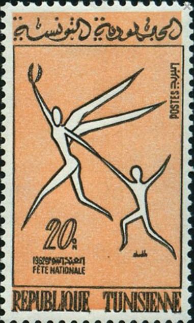 Stamp