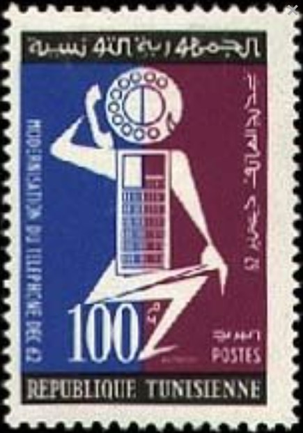 Stamp