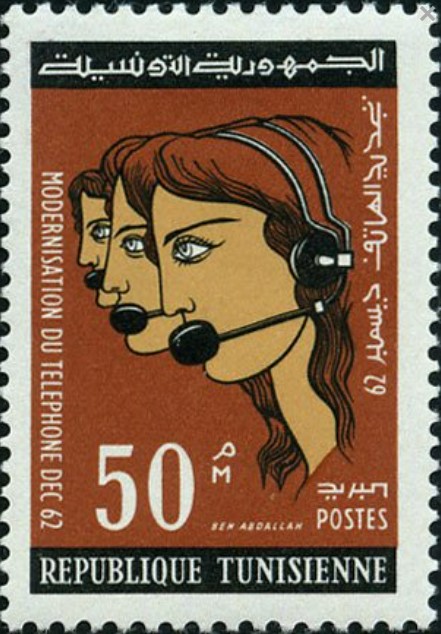 Stamp