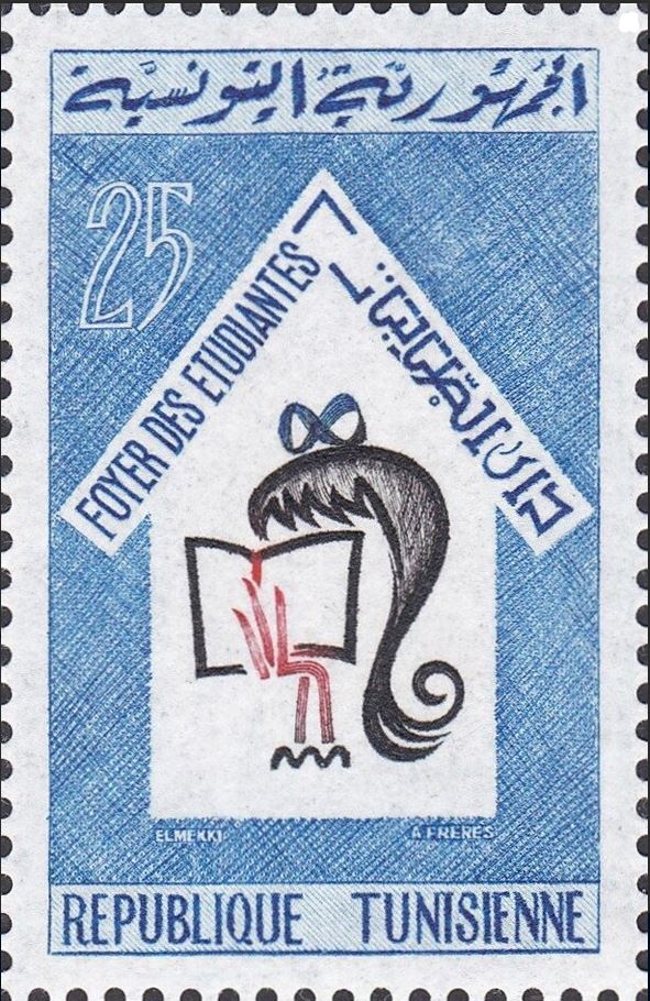 Stamp