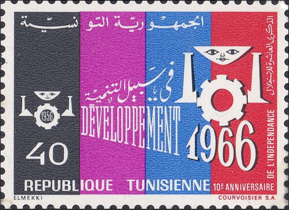 Stamp