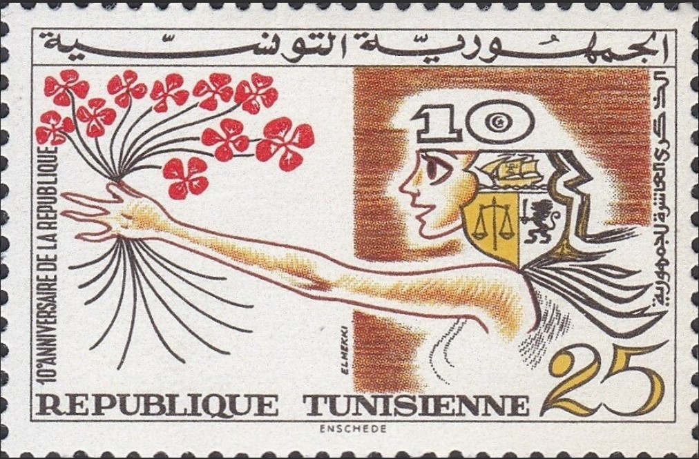 Stamp