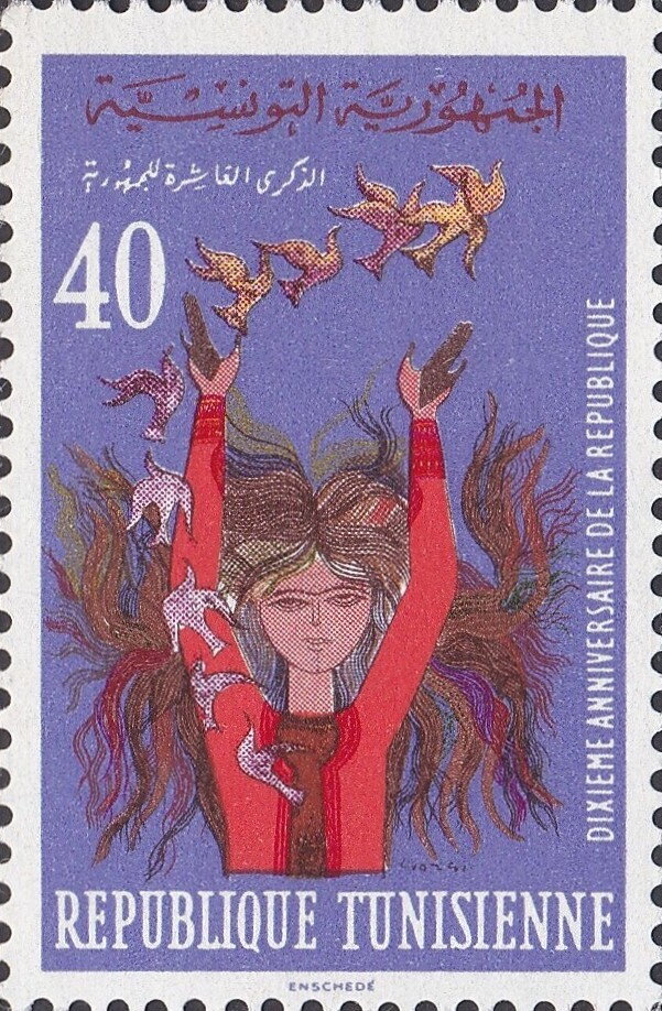 Stamp