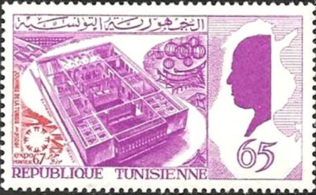 Stamp