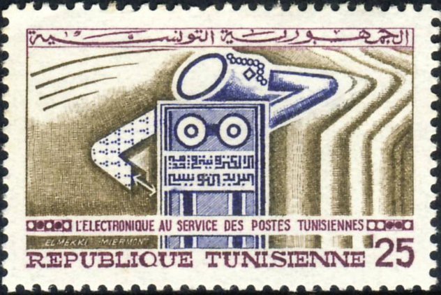 Stamp