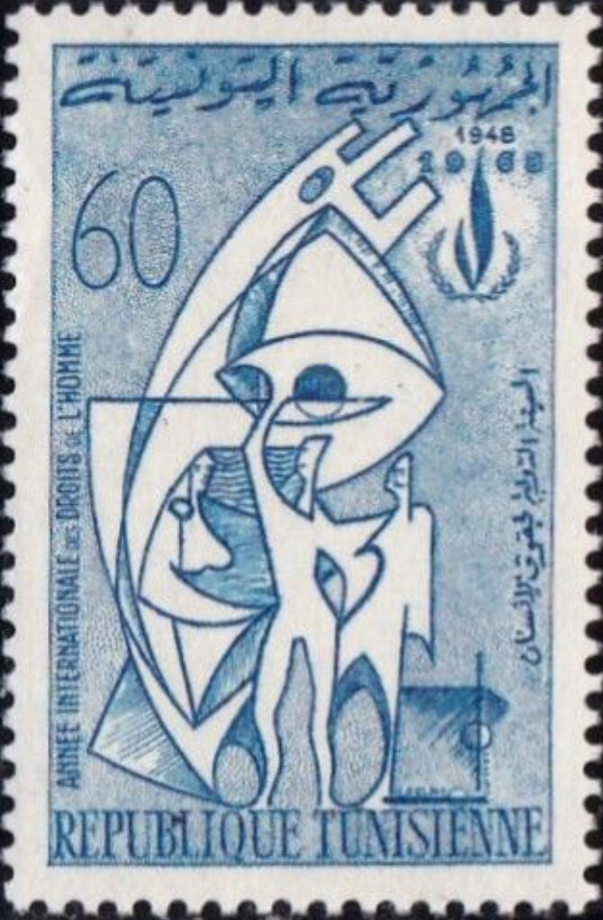 Stamp