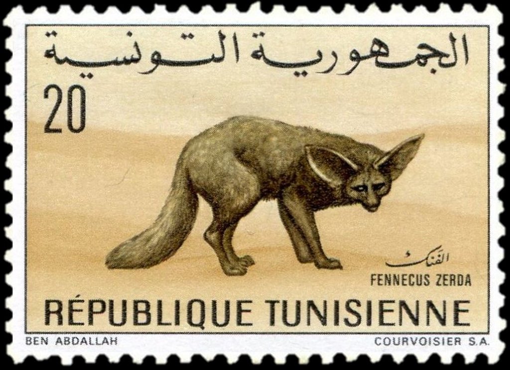 Stamp