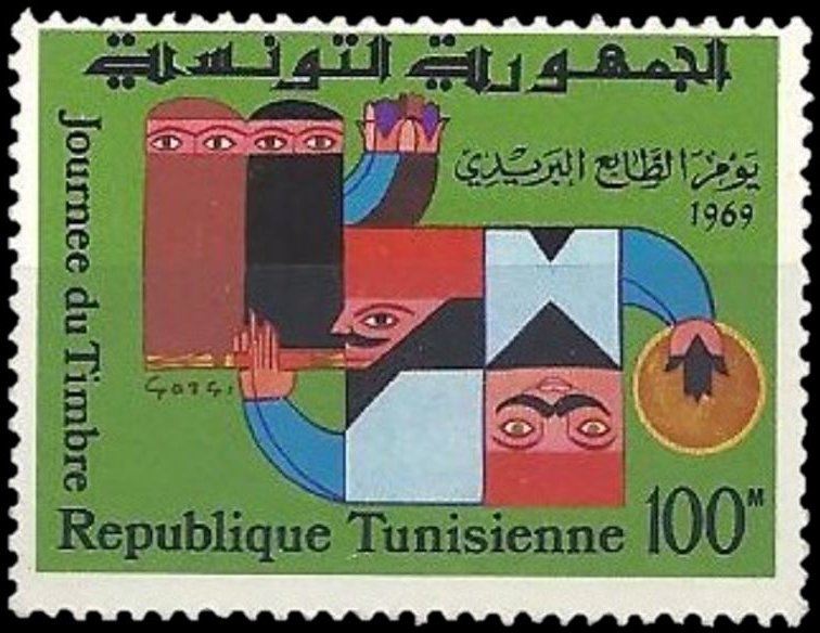 Stamp