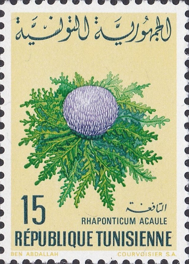 Stamp