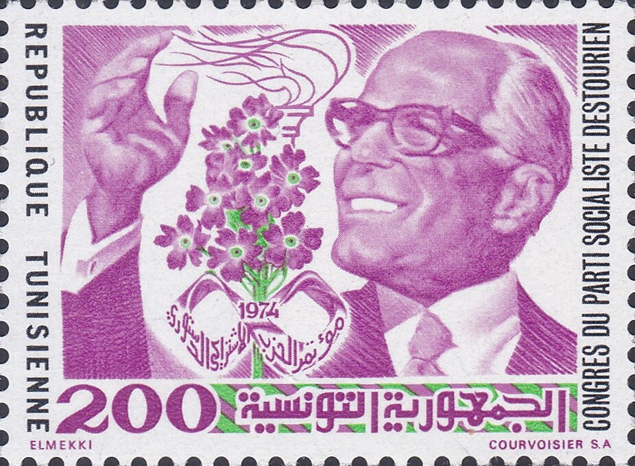 Stamp
