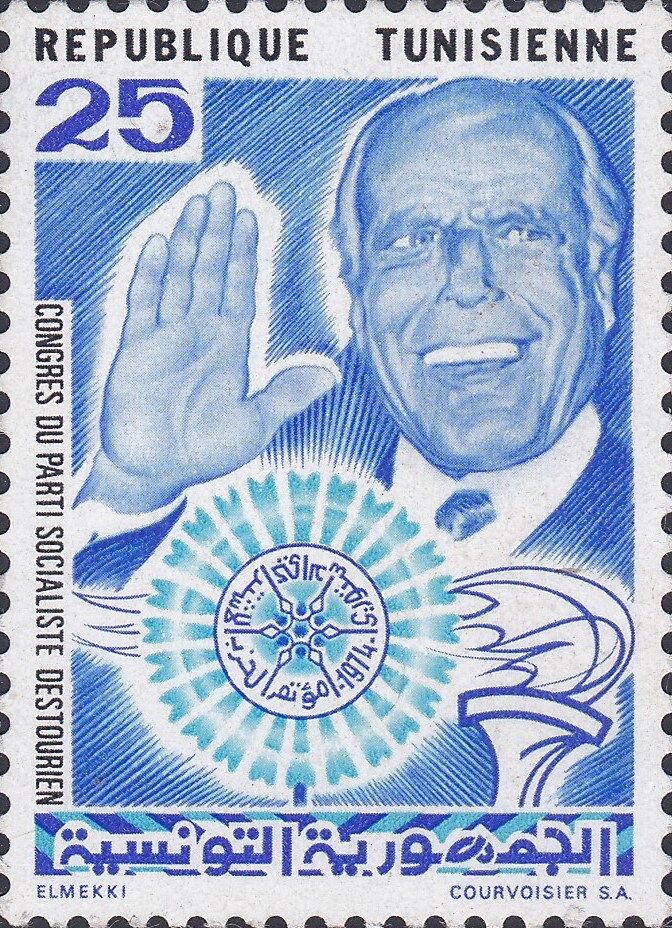 Stamp
