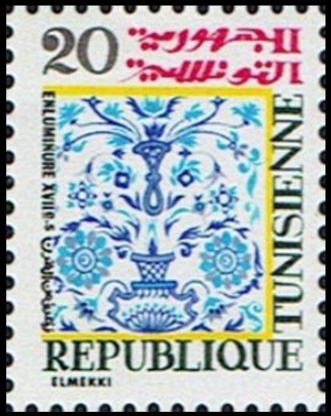 Stamp