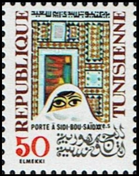 Stamp