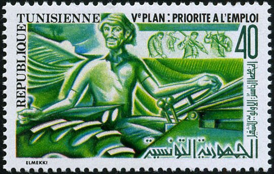 Stamp