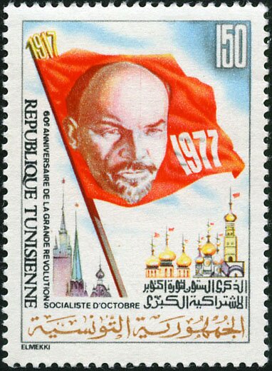 Stamp