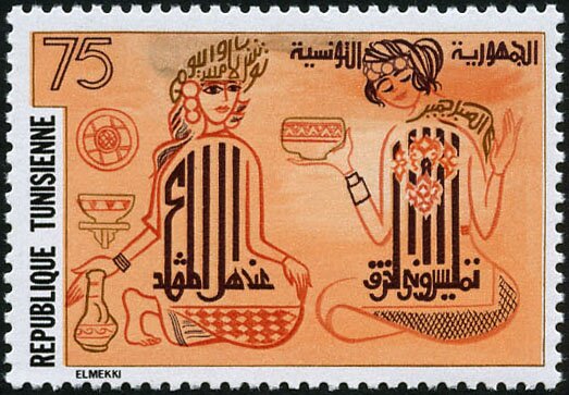 Stamp