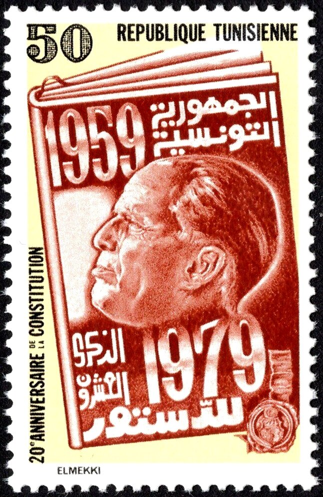 Stamp