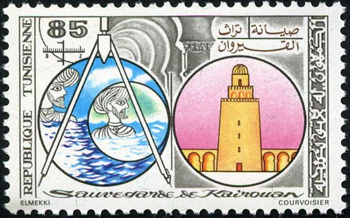Stamp