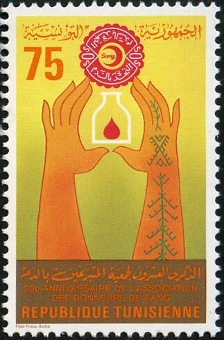 Stamp