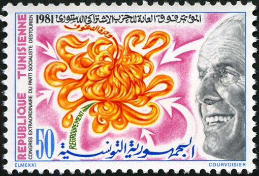 Stamp