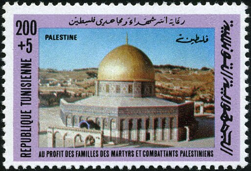 Stamp