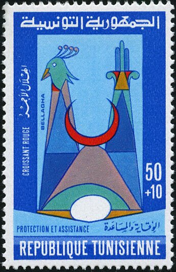 Stamp