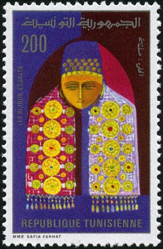 Stamp