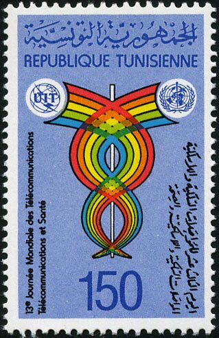 Stamp