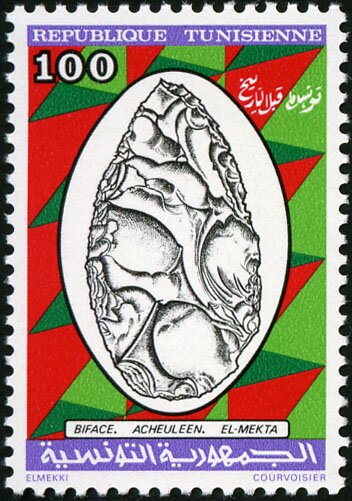 Stamp