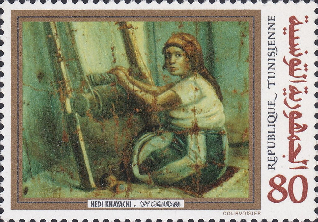 Stamp