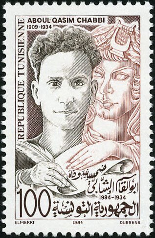 Stamp