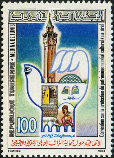 Stamp