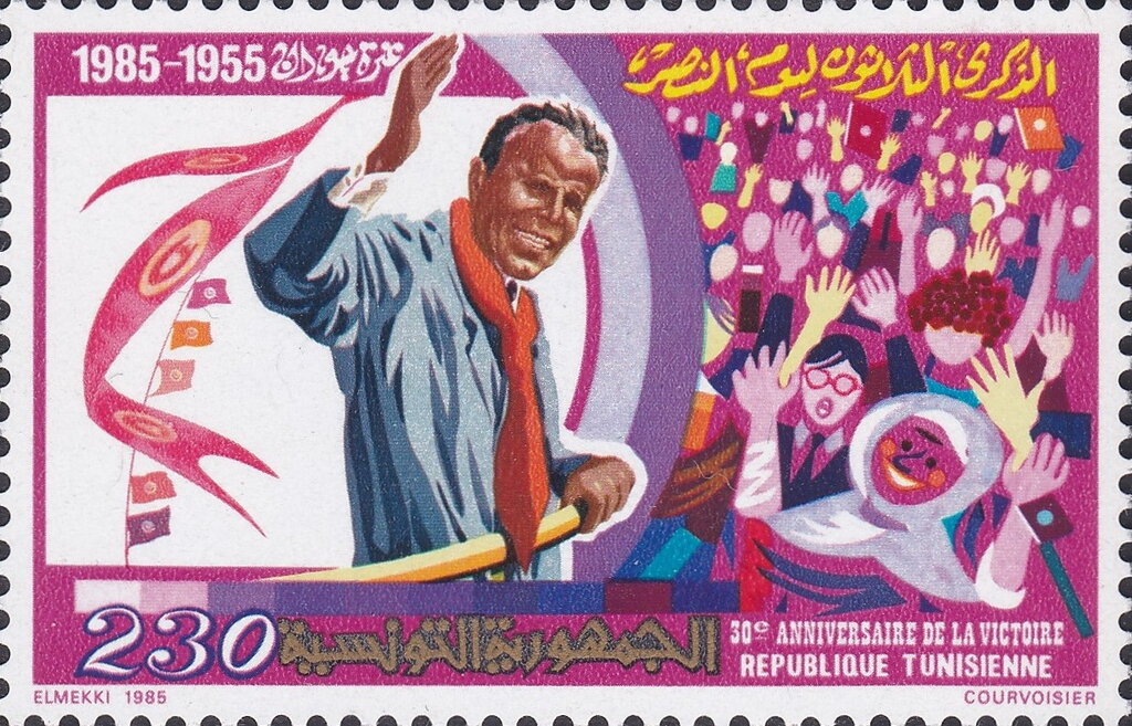 Stamp
