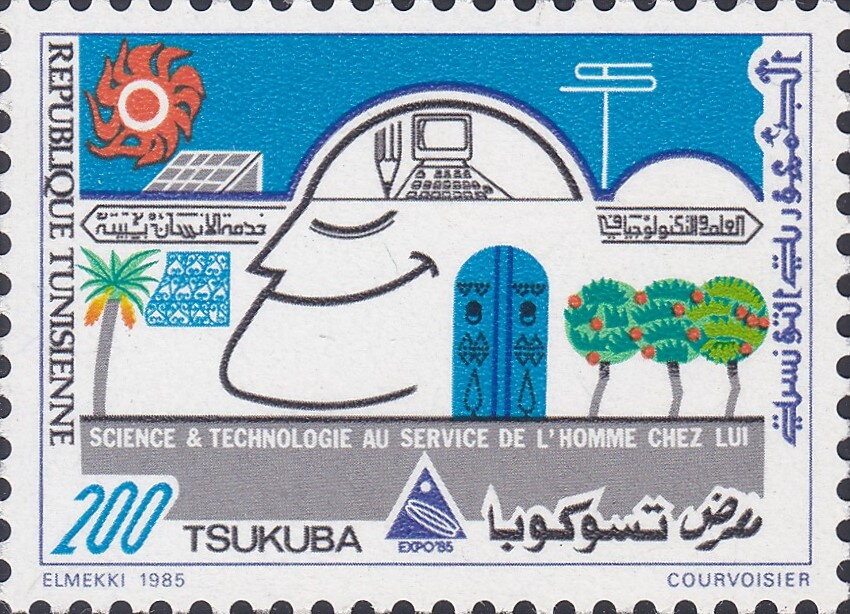 Stamp