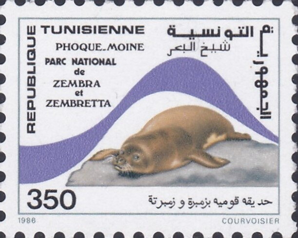Stamp