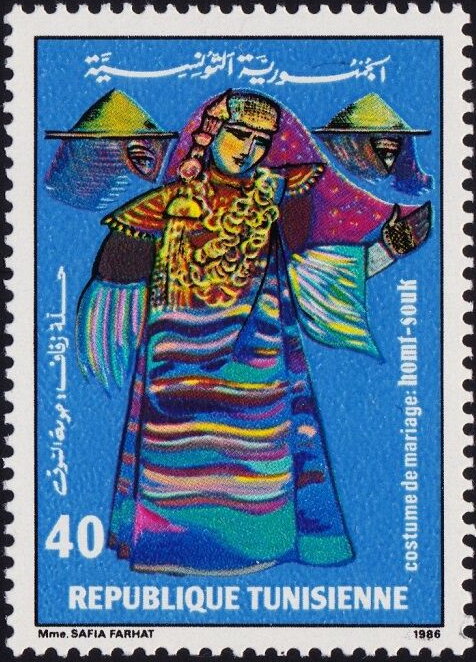 Stamp