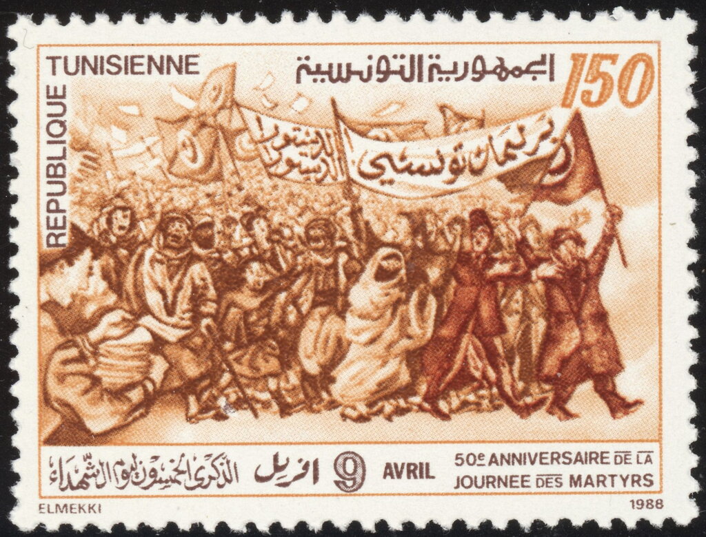 Stamp