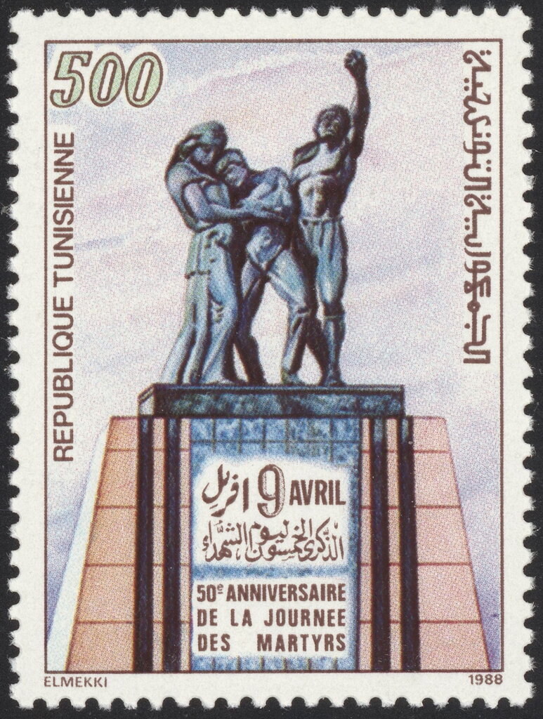 Stamp
