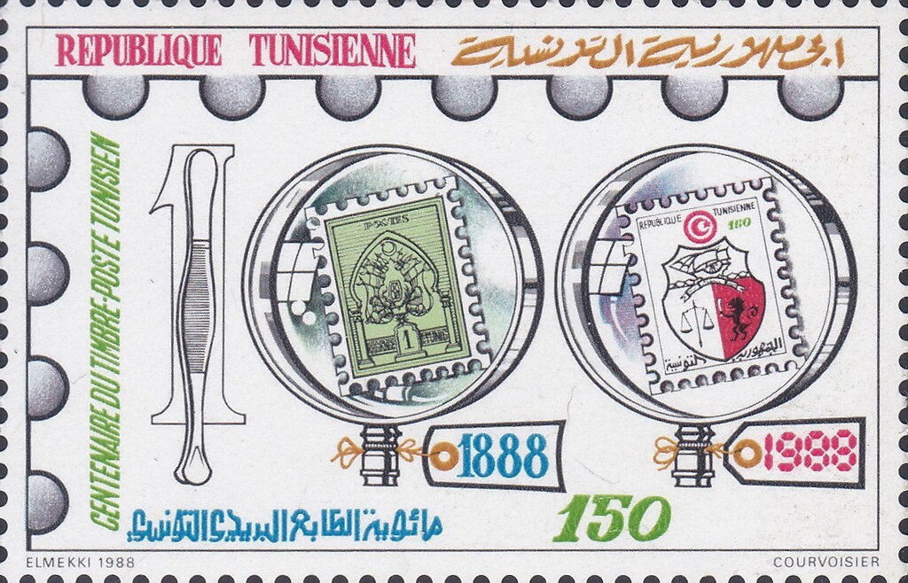 Stamp