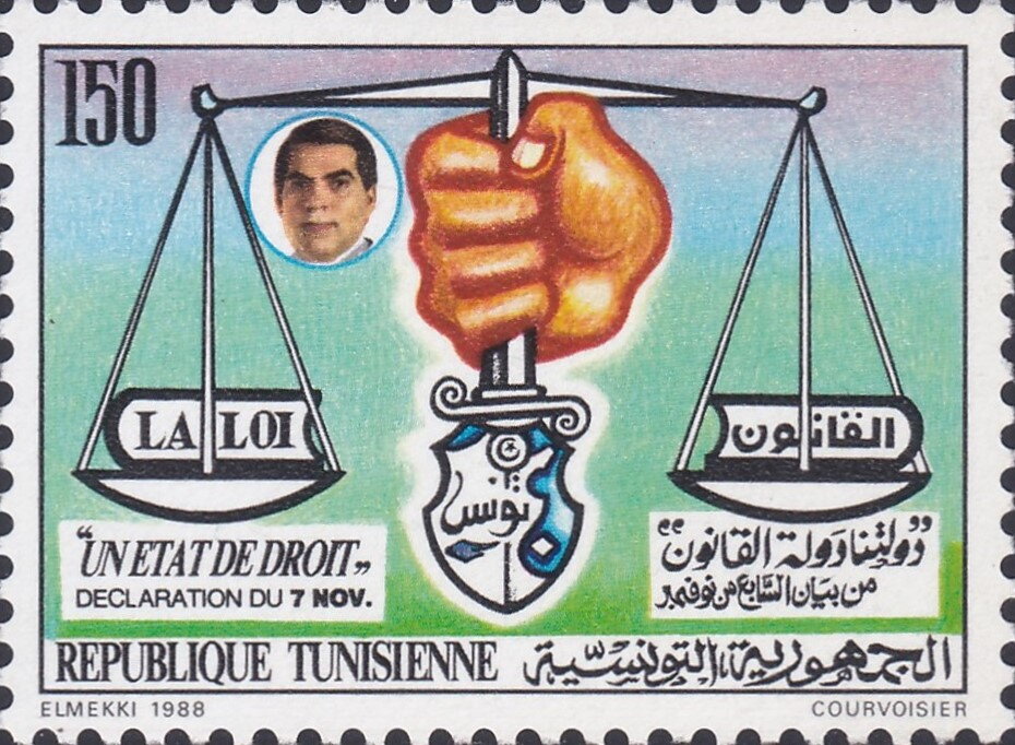 Stamp