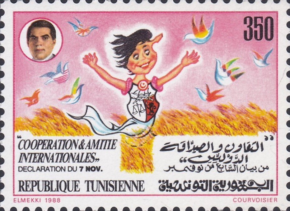 Stamp