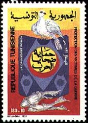 Stamp