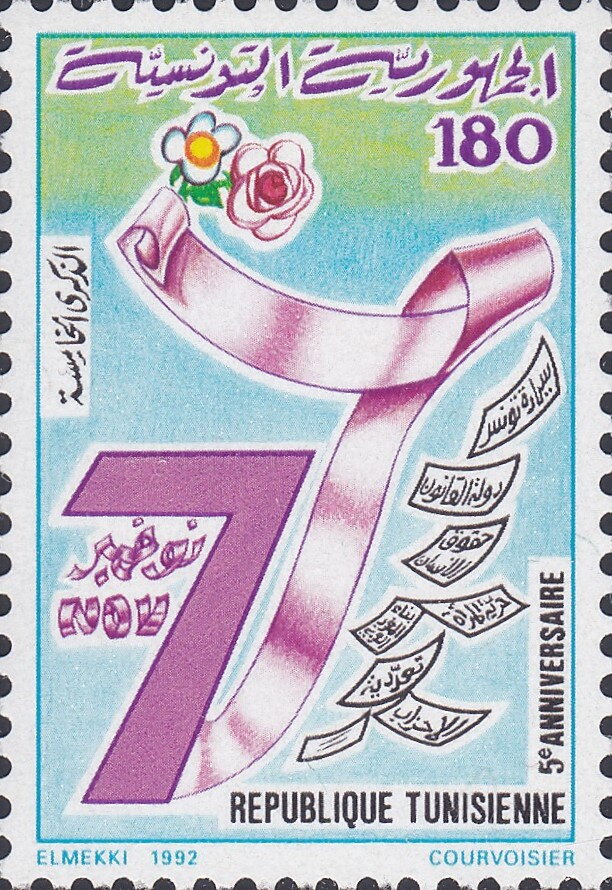Stamp